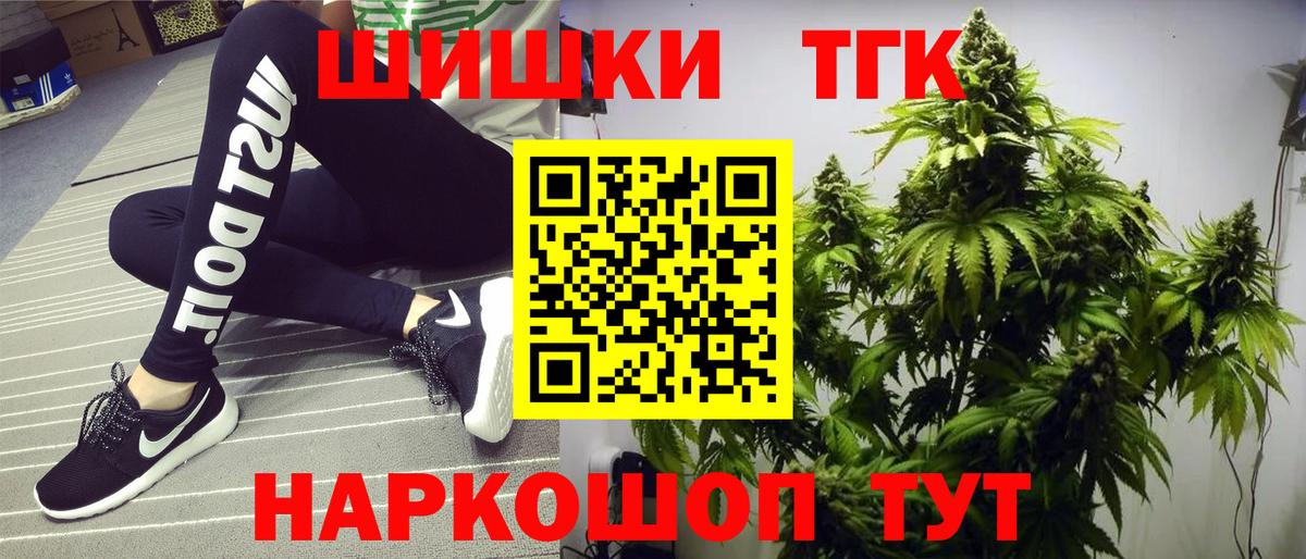 Кизляр  МАРИХУАНА MAZAR  Вход с VPN  Конопля SATIVA & INDICA  МАРИХУАНА OG Kush 
